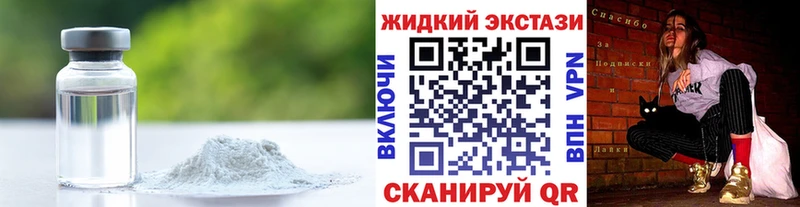 MEGA ТОР  купить   Кондрово  Бутират бутандиол 