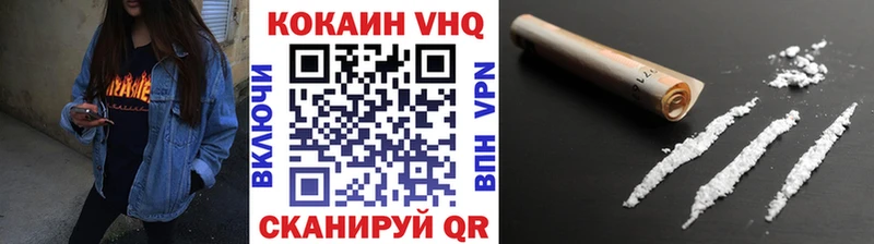 Cocaine Колумбийский Кондрово