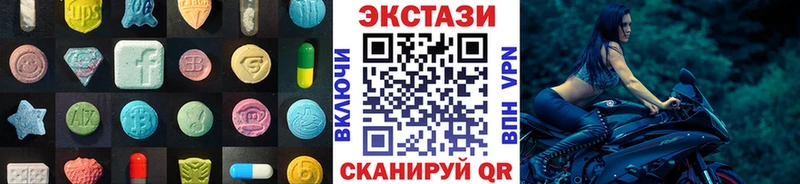 ЭКСТАЗИ 300 mg  где продают   Кондрово 