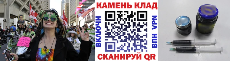 закладки  Кондрово  ГАШ Ice-O-Lator 