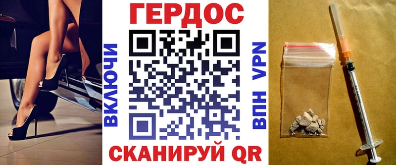 ГЕРОИН VHQ  ссылка на мегу онион  Кондрово 