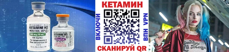 Кетамин ketamine  Кондрово 