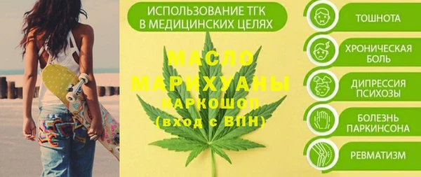 jwh Богородицк