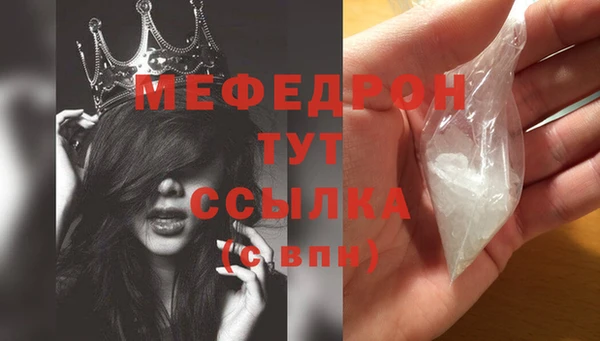 круглые Богородск