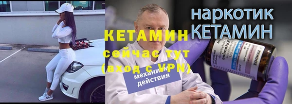 круглые Богородск