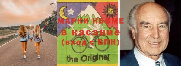 круглые Богородск