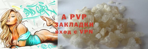 синтетический гашиш Богданович