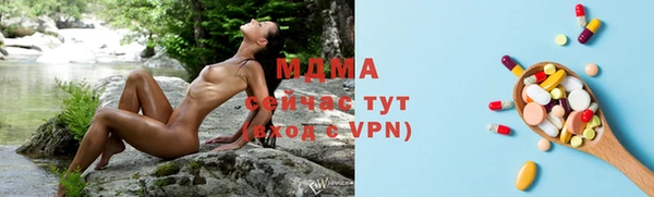 jwh Богородицк