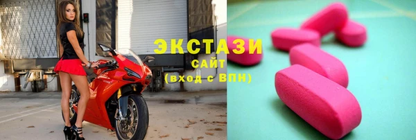 синтетический гашиш Богданович
