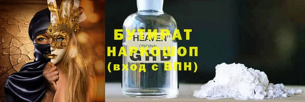 круглые Богородск