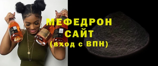 круглые Богородск