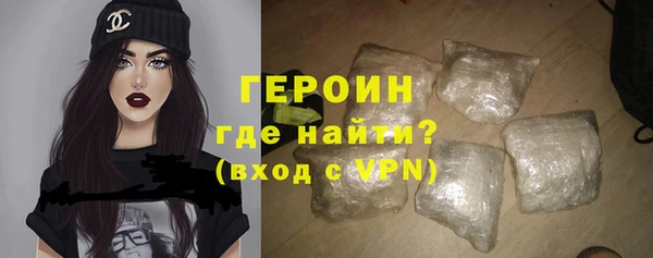 синтетический гашиш Богданович