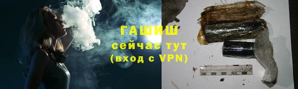 синтетический гашиш Богданович