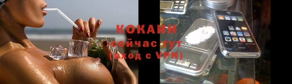 синтетический гашиш Богданович