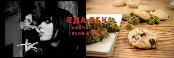 круглые Богородск