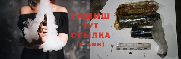 ALPHA-PVP Вяземский