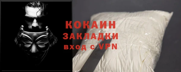 синтетический гашиш Богданович