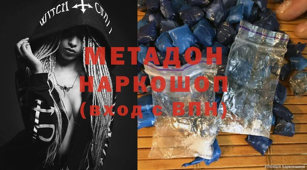 синтетический гашиш Богданович