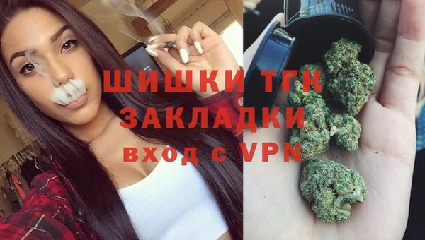 синтетический гашиш Богданович