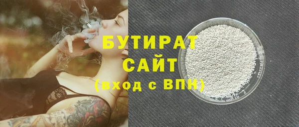 синтетический гашиш Богданович