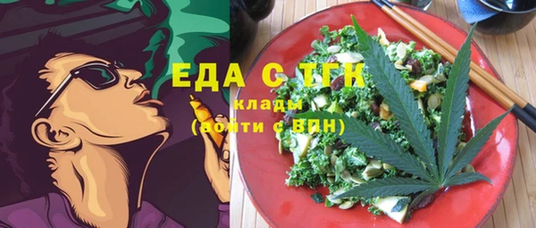 синтетический гашиш Богданович