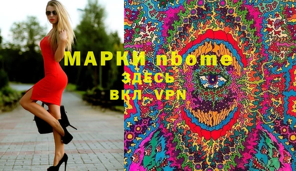 круглые Богородск