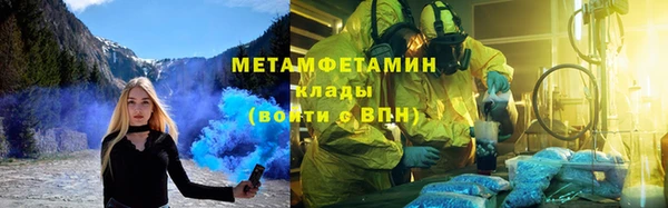круглые Богородск