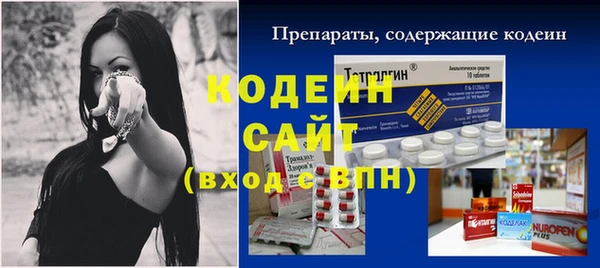синтетический гашиш Богданович