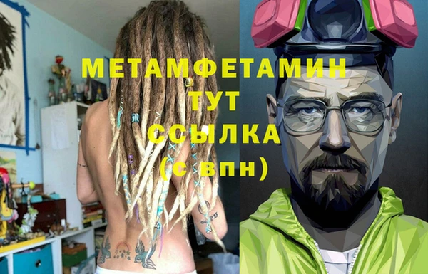 круглые Богородск