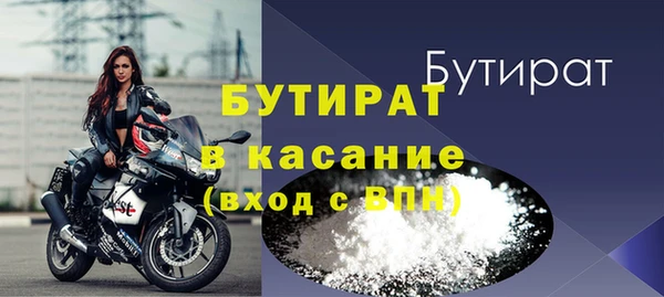 круглые Богородск