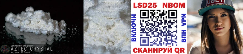 LSD-25 экстази ecstasy  что такое   KRAKEN зеркало  Кондрово 