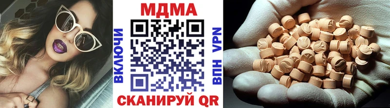 MDMA молли Кондрово