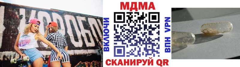 MDMA crystal  мега маркетплейс  Кондрово 
