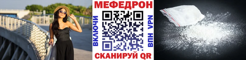 МЕФ VHQ  ОМГ ОМГ ССЫЛКА  Кондрово  купить наркотик 