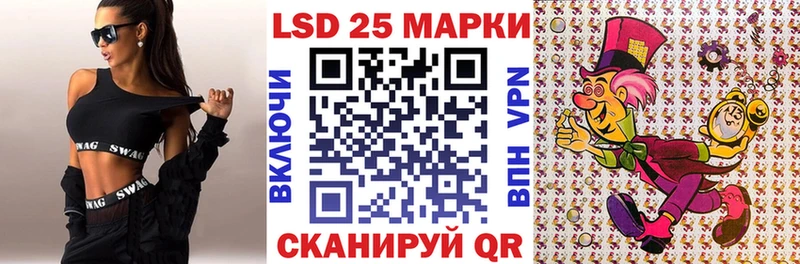 купить наркоту  Кондрово  Наркотические марки 1500мкг 