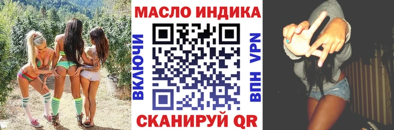 даркнет сайт  Кондрово  Дистиллят ТГК THC oil 
